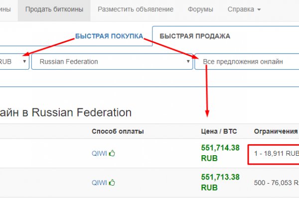 Кракен купить порошок маркетплейс