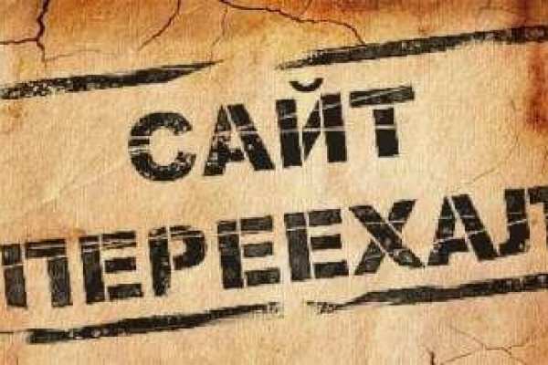 Кракен тор ссылка магазин
