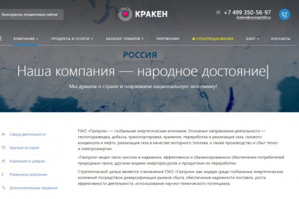 Kraken 15at сайт krakens15 at
