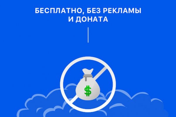 Кракен работает