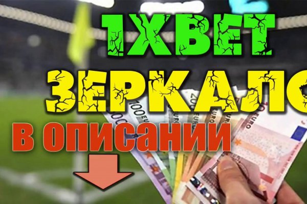 Кракен наркомаркетплейс