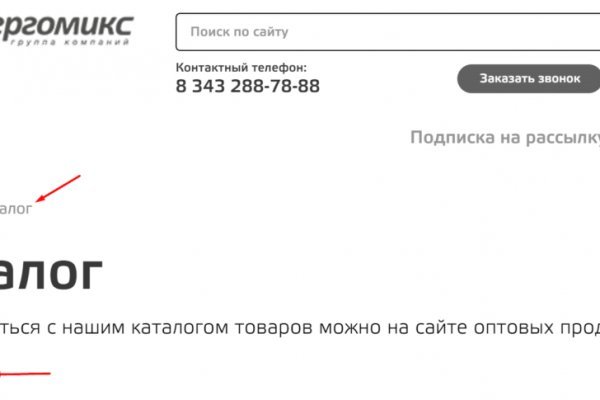 Как зайти на кракен через тор браузер