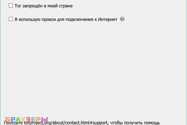 Кракен площадка kr2web in
