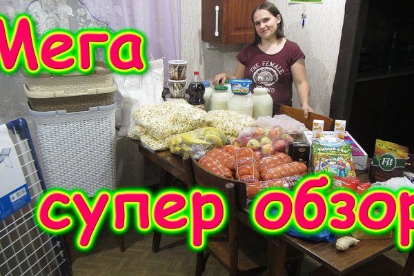 Актуальное зеркало на кракен