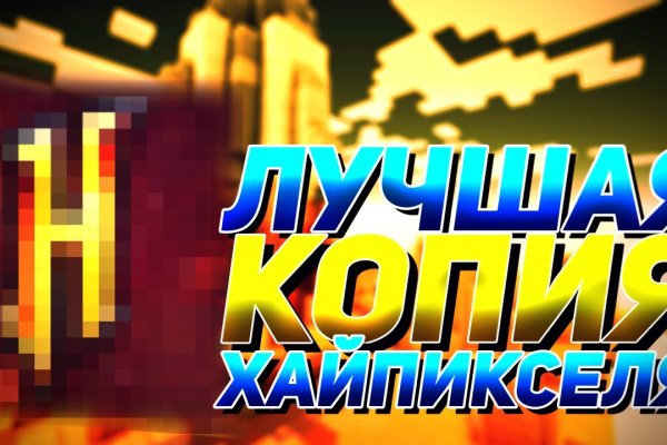 Кракен сбой