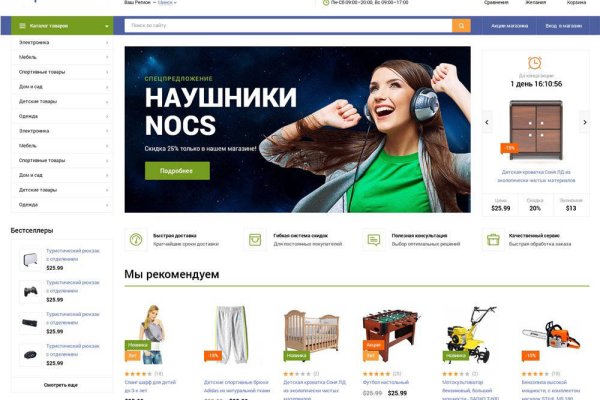 Найдется все kraken 2krn cc