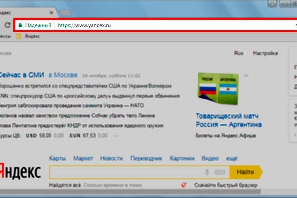 Kraken официальный сайт onion rp