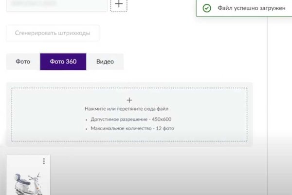 Kraken platform