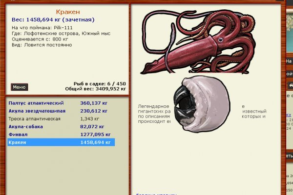 Ссылка на kraken в браузере kra.mp