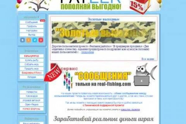Кракен даркнет аккаунт