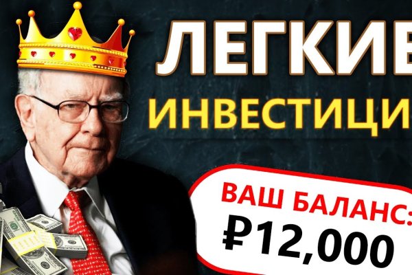 Ссылка на кракен 15ат