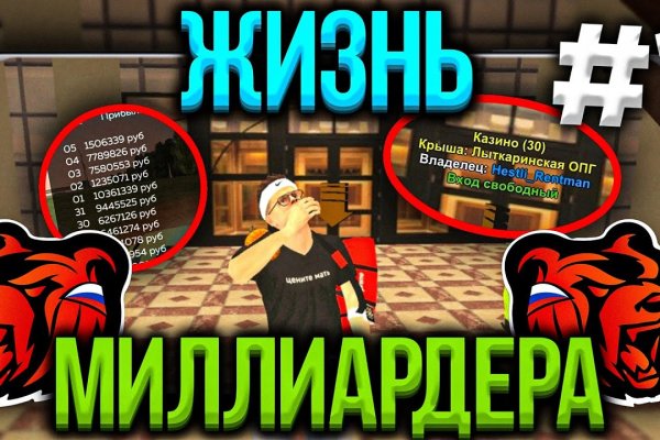 Ссылка кракен не работает