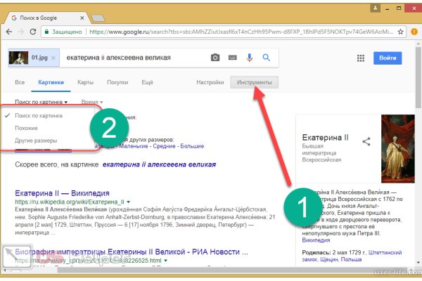 Почему не работает кракен