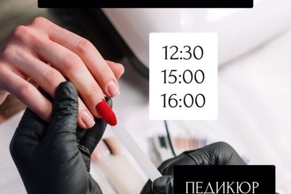 Кракен вход kr2web in