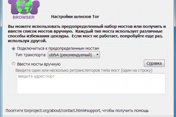 Кракен kr2link co