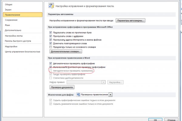 Кракен зеркало krk market com