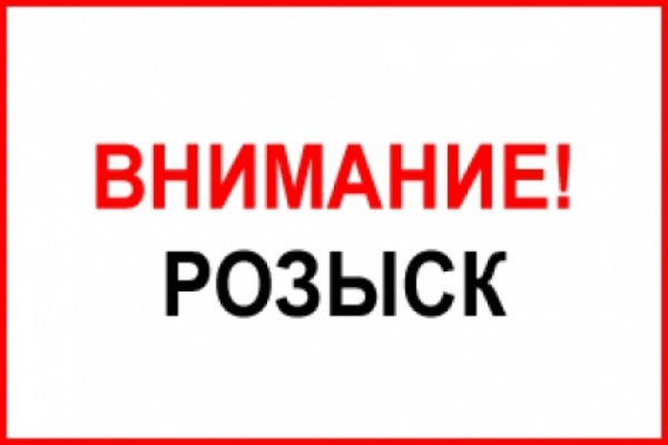 Кракен сайт в тор браузере