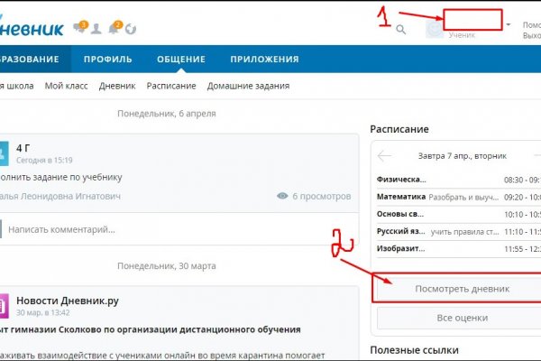Кракен даркнет зеркало