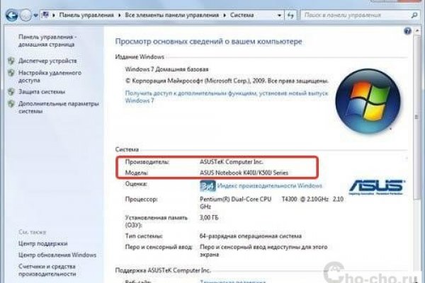 Как пополнить кракен