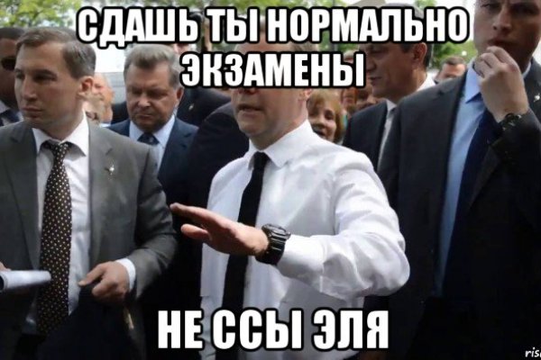 Кракен даркнет зеркало
