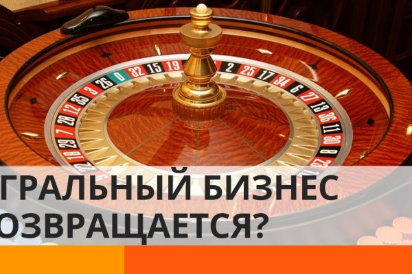 Кракен не работает сайт