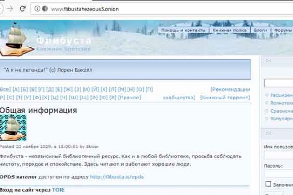 Кракен 17 точка ат