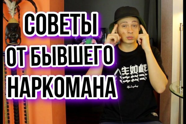 Kraken дарк магазин