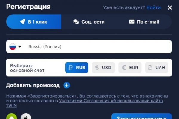 Левые ссылки на kraken