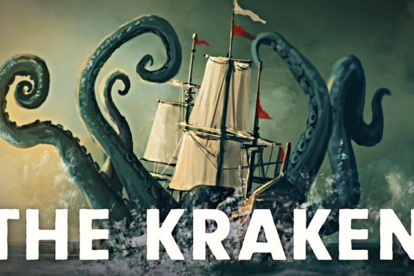 Ссылки на kraken krmp.cc