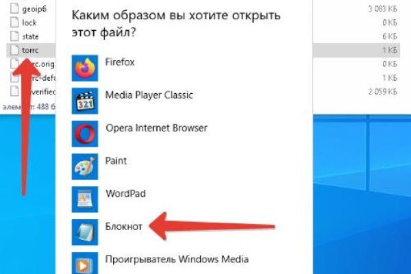 Кракен онион ссылки