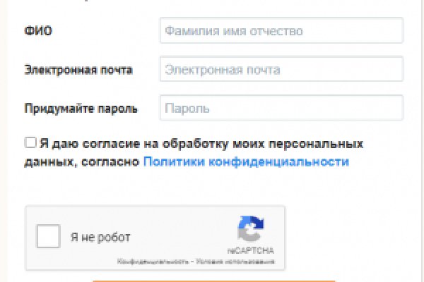 Как купить через кракен
