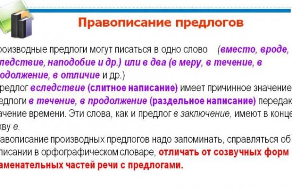 Кракен официальная kr2web in