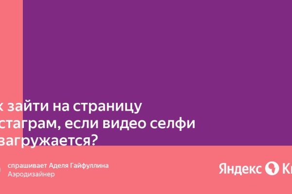 Кракен купить порошок маркетплейс