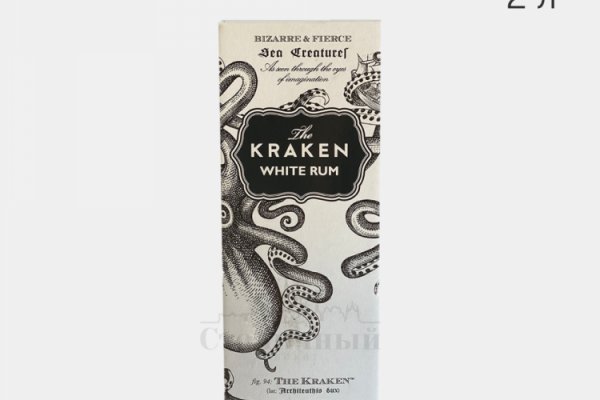 Kraken зеркало рабочее