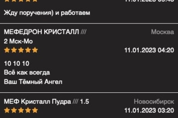 Кракен найти сайт