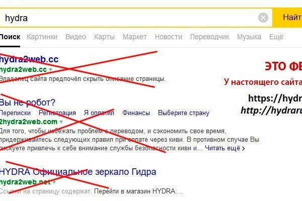 Kraken cc зеркало kr2web in
