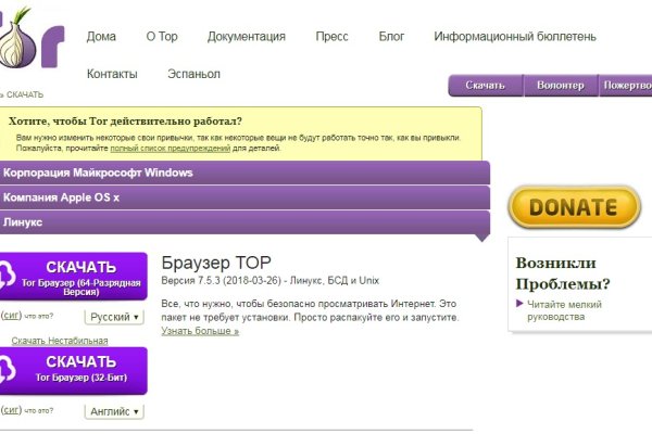 Кракен как зайти ссылка