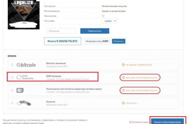 Не могу зайти на сайт кракен