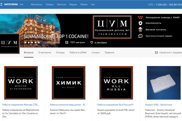 Как восстановить аккаунт на кракене