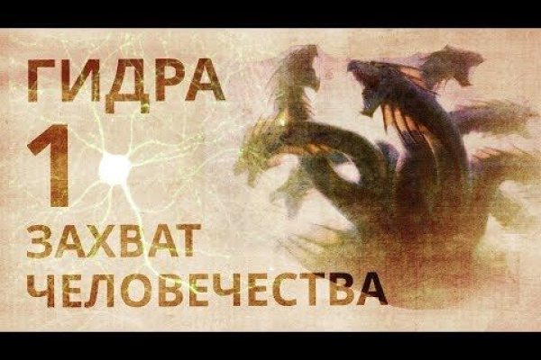 Что продают на кракене