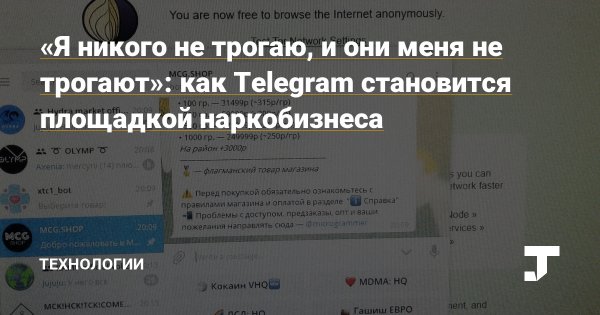 Kraken сайт даркнет